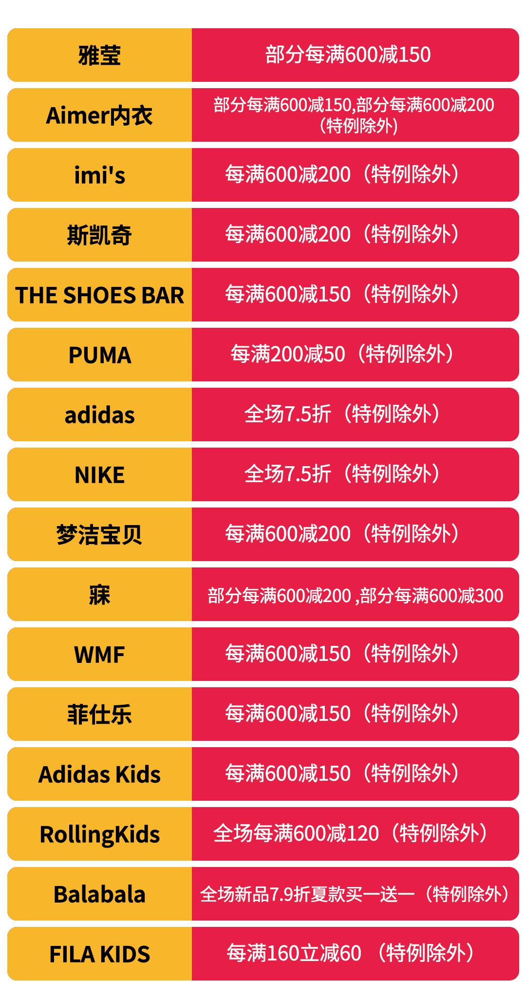 1000杯茶颜悦色免费送！2000份美妆礼任性赢！海信广场4年店庆就是这么壕