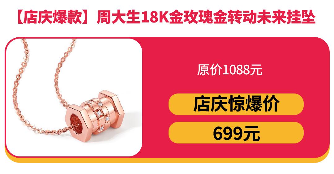 1000杯茶颜悦色免费送！2000份美妆礼任性赢！海信广场4年店庆就是这么壕