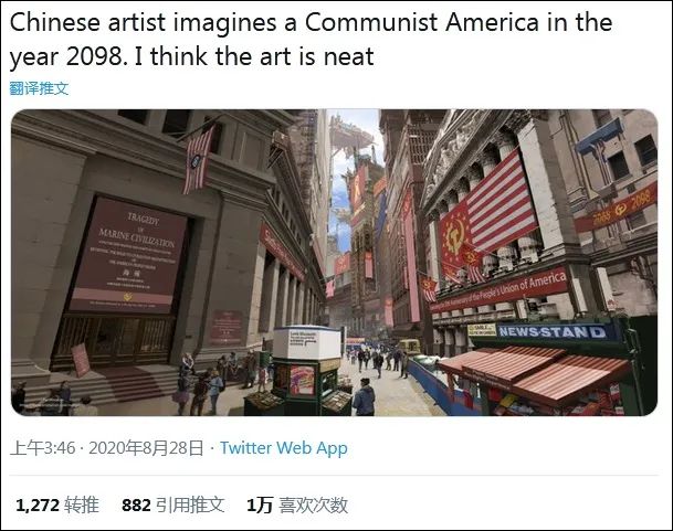 大基建朋克风格,大基建朋克风