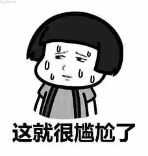 德国少年流行语,德国青年流行用语