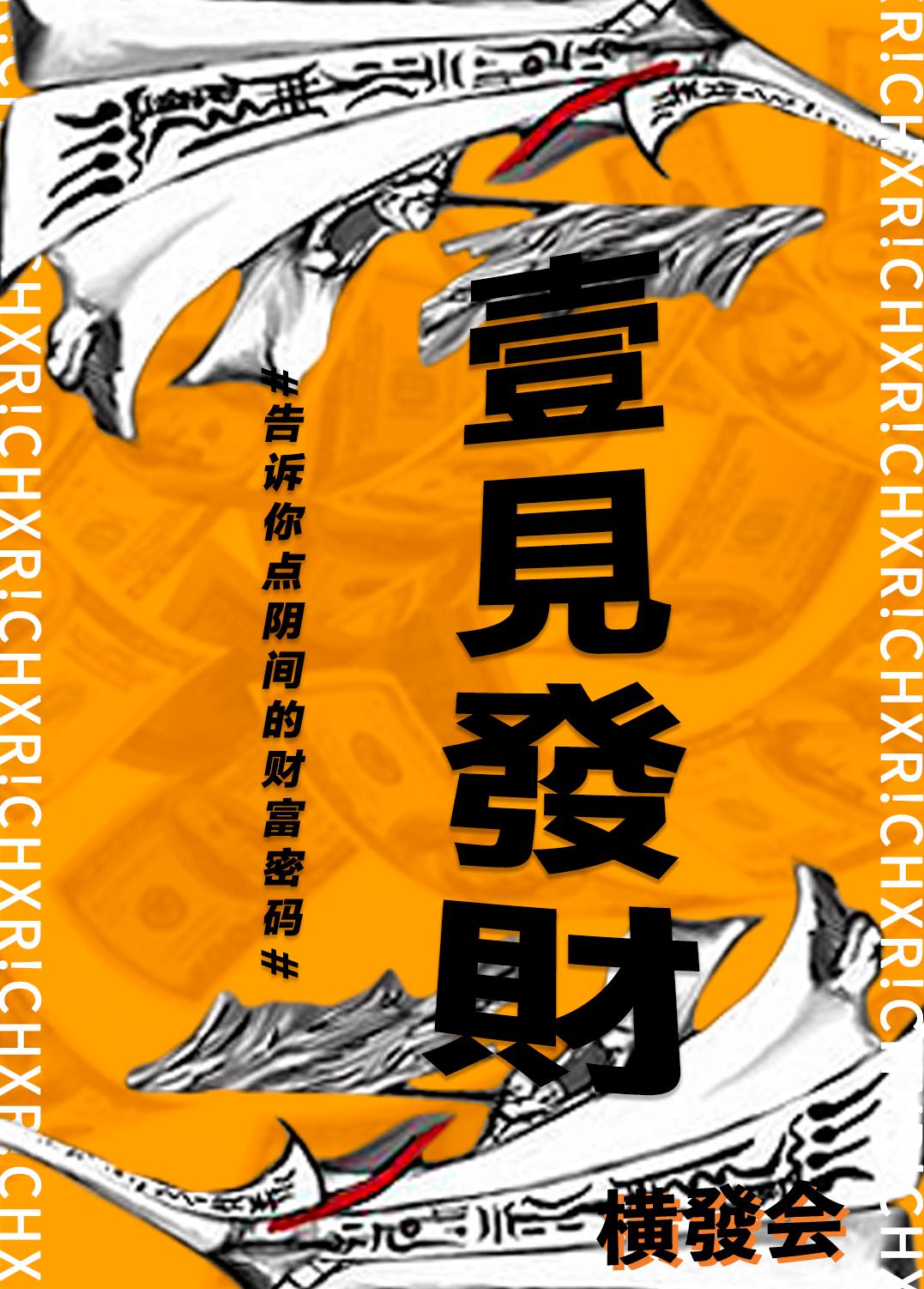 近期殡葬新闻,殡葬行业骗局揭秘新闻联播