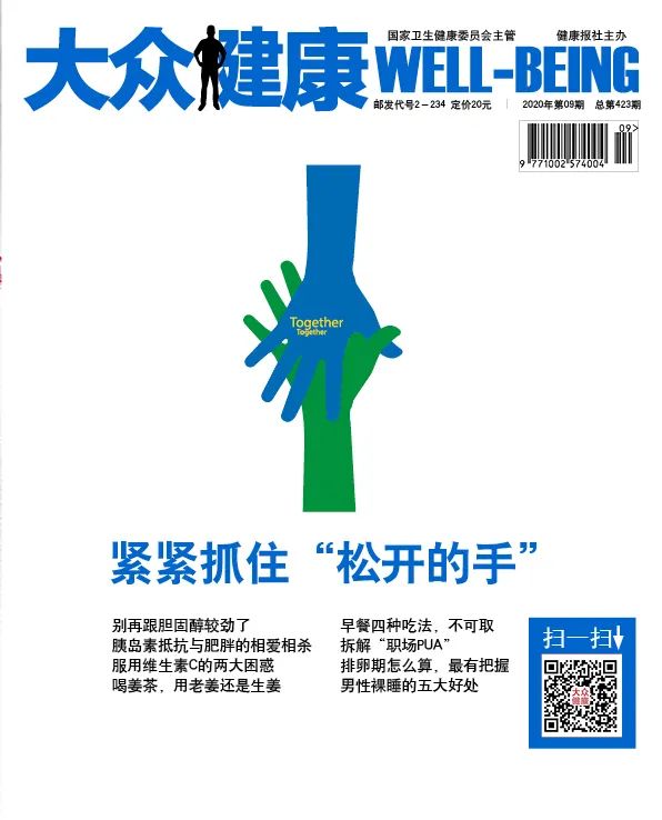 生育力下降,生育力下降未来竞争力还大吗