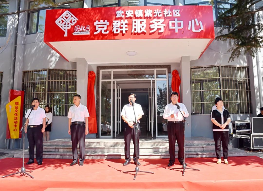 紫光社区最新消息,紫光小区属于哪个社区