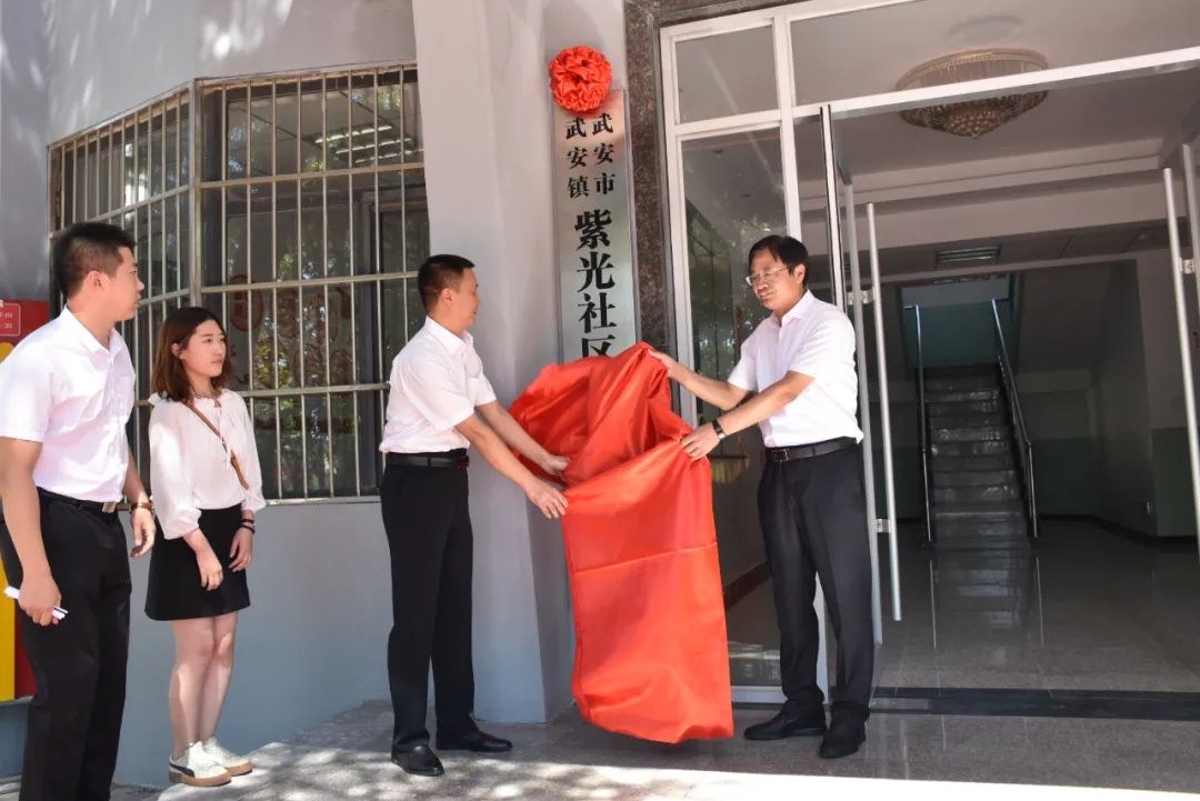 紫光社区最新消息,紫光小区属于哪个社区