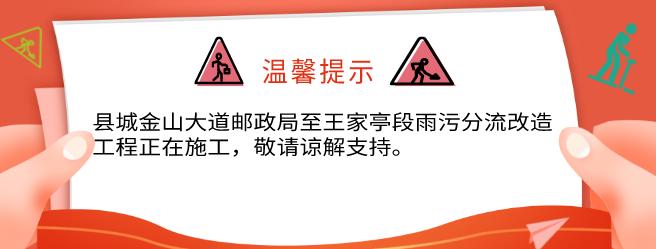 决胜小康看枞阳｜主题征文选登——老钱家的对联，老钱的笑