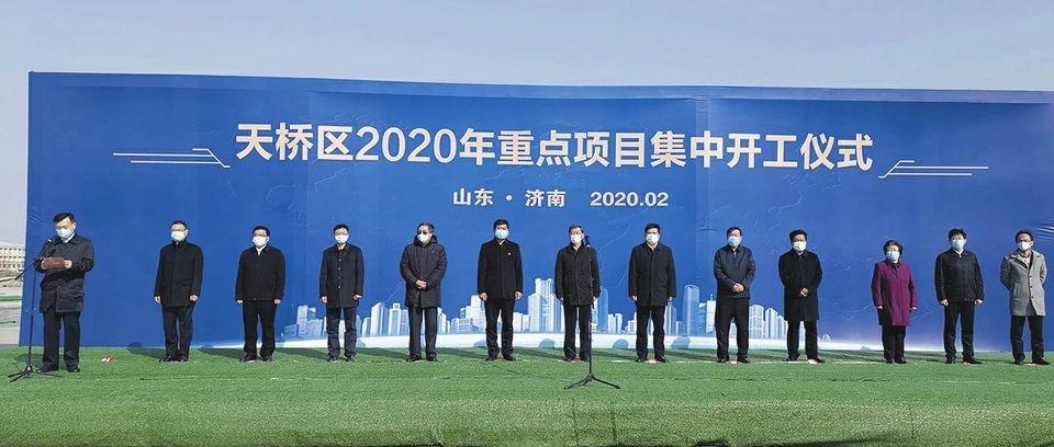 天桥区未来发展潜力,天桥区未来发展2022