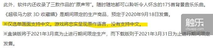 触乐夜话：炒完WiiU炒Wii