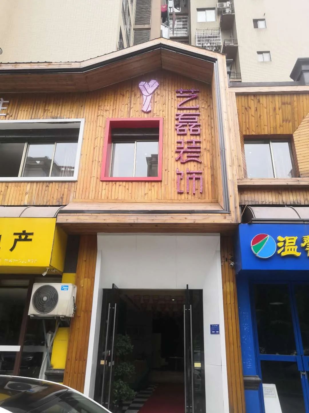 「江南微帮办」装修公司工资拖欠工资一直未结清上饶艺磊装饰工程有限公司回应