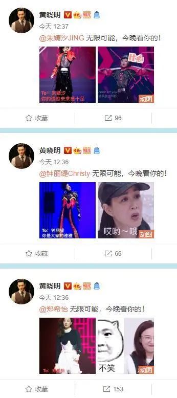 张含韵金晨王霏霏沈梦辰组团出道,金晨沈梦辰张含韵王霏霏拍抖音