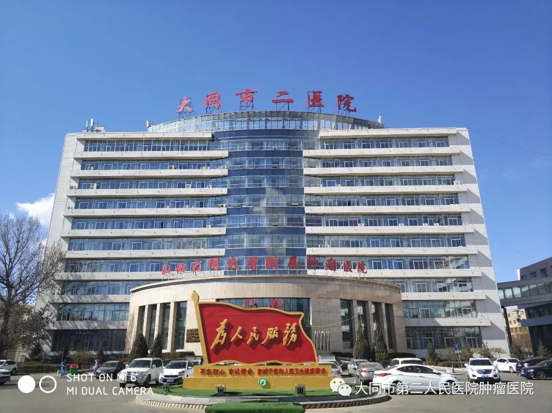 「996|身边」大同市二医院多学科合作完成我院首例腹腔镜辅助下全盆腔脏器切除术