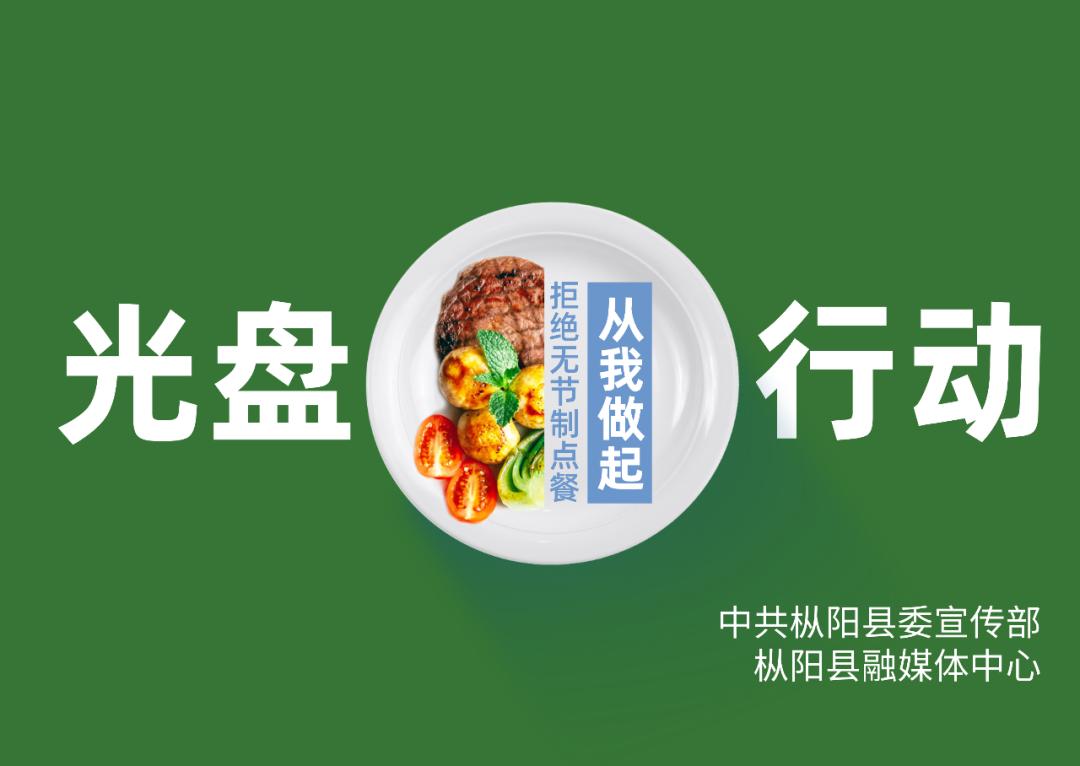 决胜小康看枞阳｜主题征文选登——老钱家的对联，老钱的笑