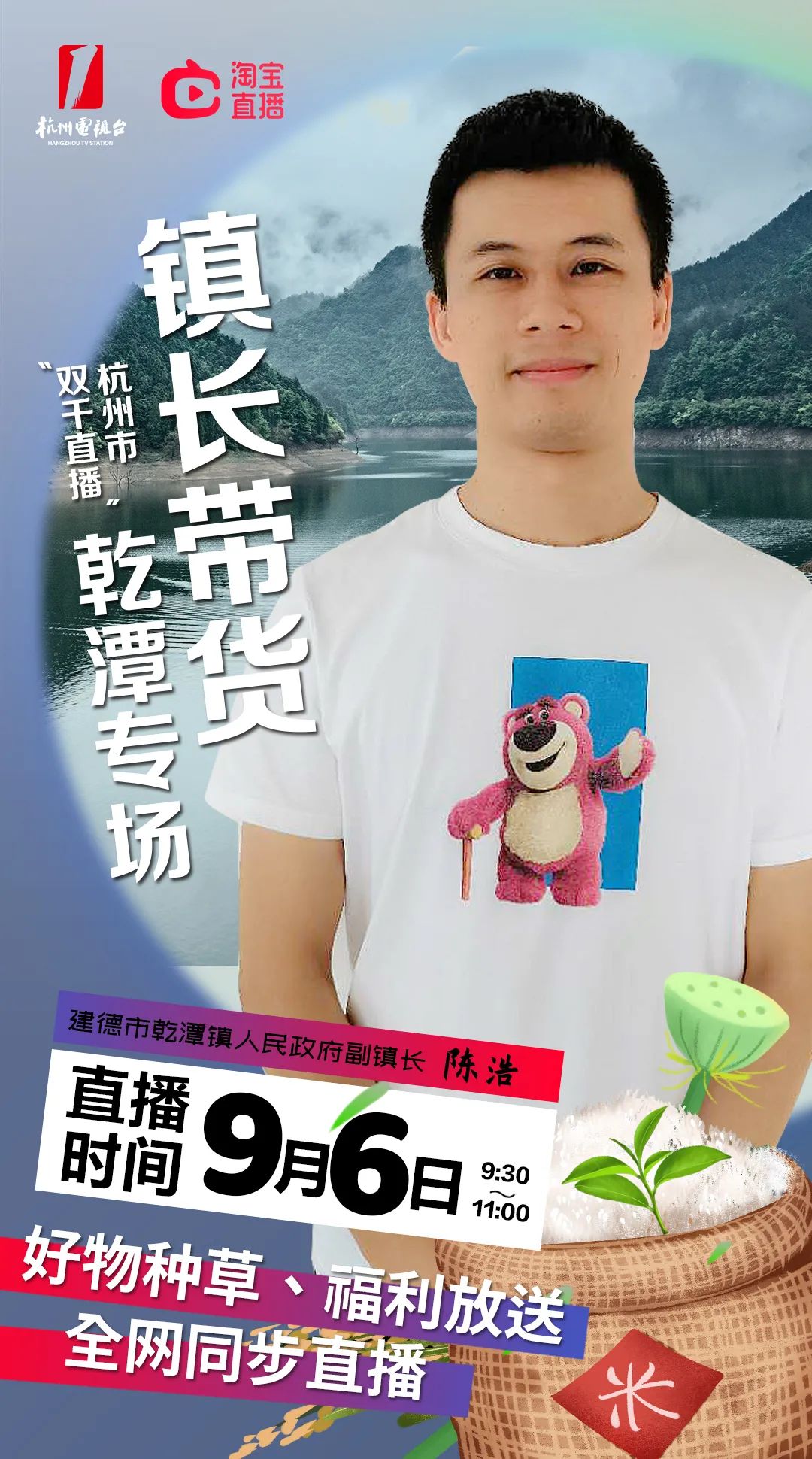 吃货注意，你的专属福利来了！就在明早9点30分