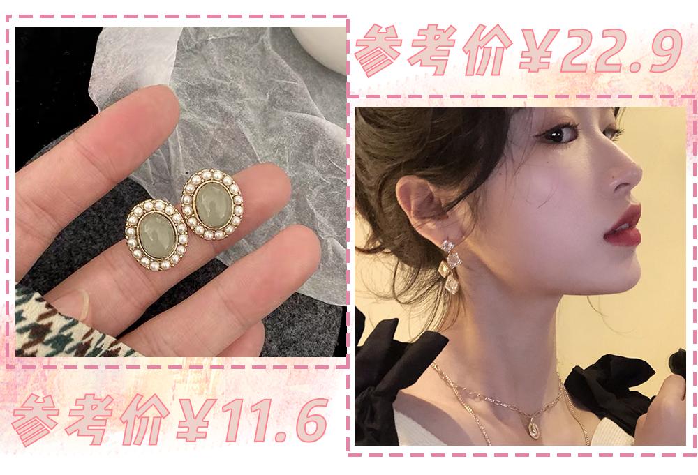 我劝你千万别这么戴配饰！美死人了