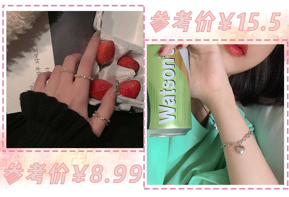 我劝你千万别这么戴配饰！美死人了