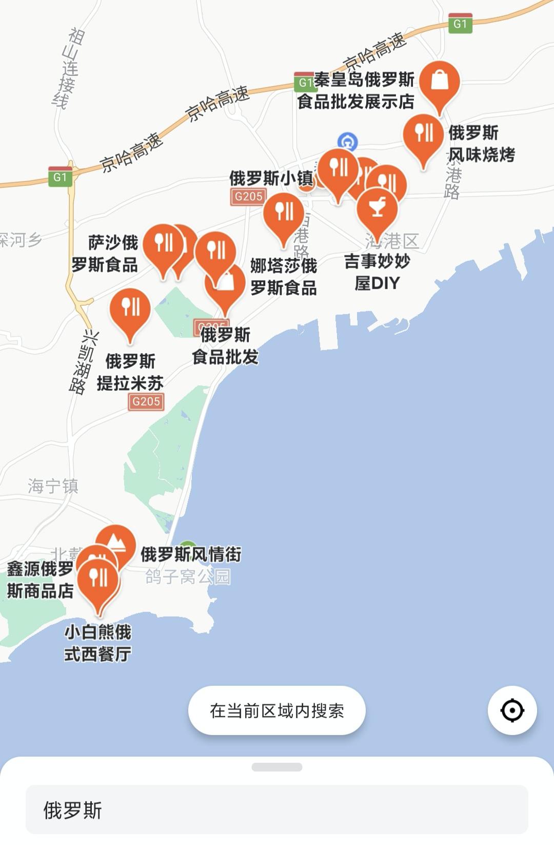 北戴河俄罗斯人,北戴河俄罗斯人在哪里住