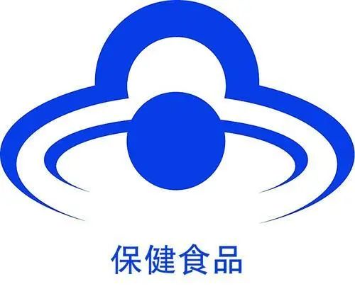 购买保健食品这三个误区你中了吗,保健食品不是药品别傻傻分不清楚