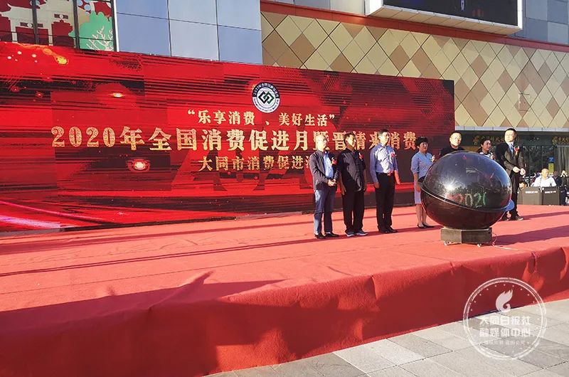 晋情来消费,山西晋情来消费活动