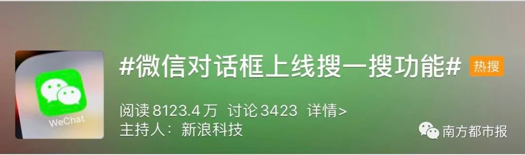 手机微信更新,手机微信更新重磅功能