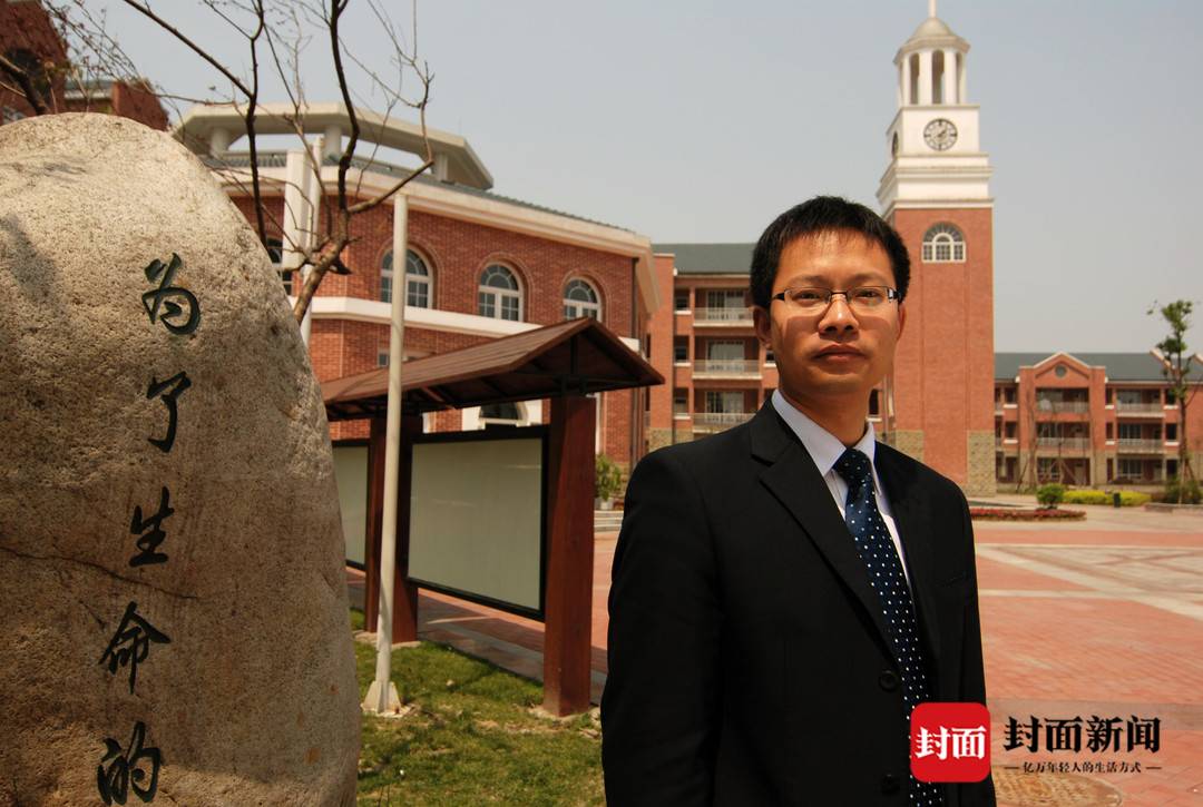 四川省中小学名校长向尧：希望与学校相遇的人都能感受到生命的美好