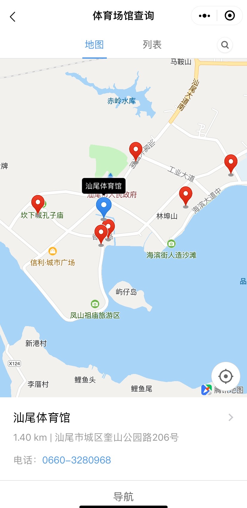 从“竞技体育”到“全民健身”，汕尾体育事业全面开花