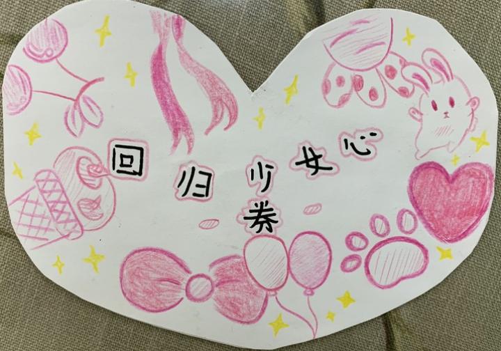 老师，这次换我为你准备惊喜！文新小学老师们收到的教师节礼物，实在太有个性了