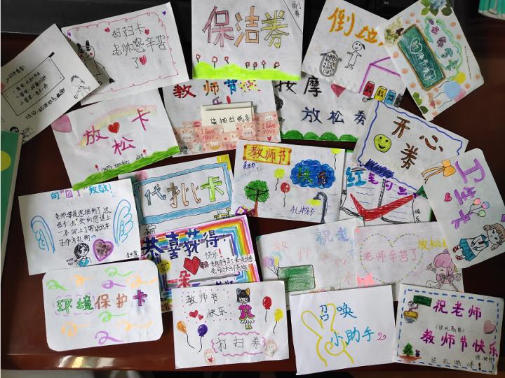 老师，这次换我为你准备惊喜！文新小学老师们收到的教师节礼物，实在太有个性了