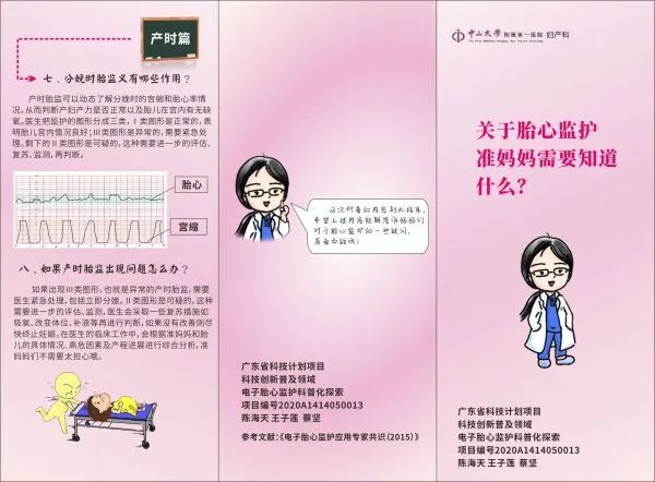 健康科普大赛作品视频,疫情防控健康科普大赛作品