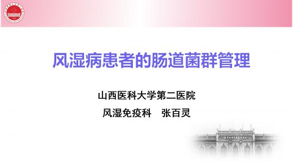 健康科普大赛作品视频,疫情防控健康科普大赛作品