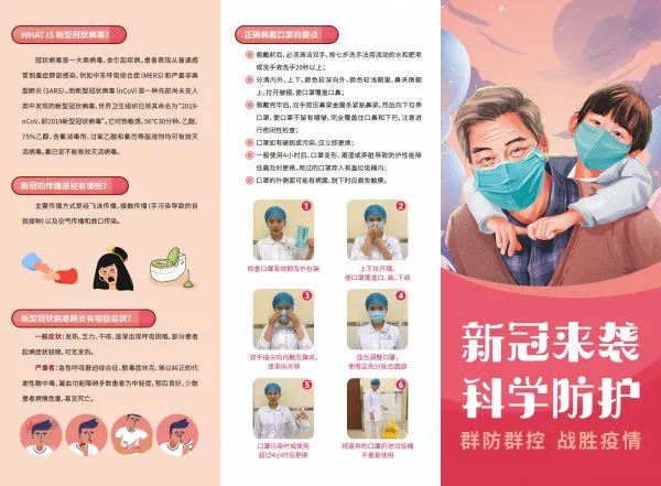 健康科普大赛作品视频,疫情防控健康科普大赛作品