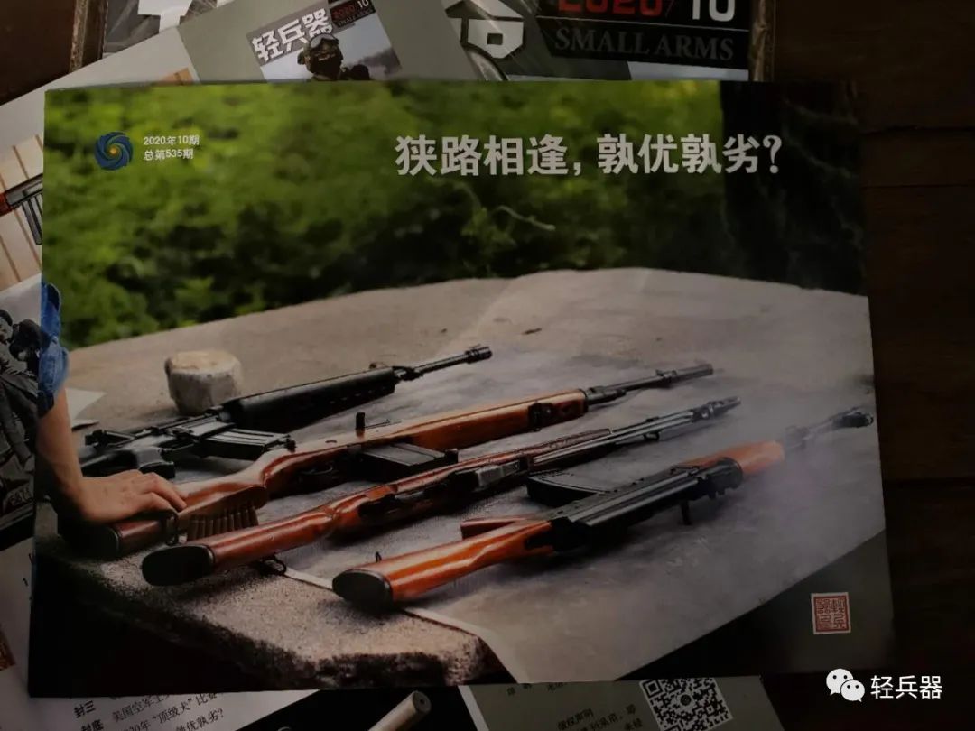 中国军队制式手枪的演变,使用手枪的步骤