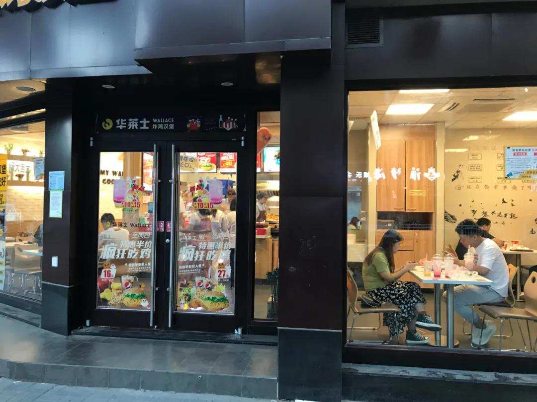 没有肯德基没有星巴克,没有肯德基但是有麦当劳的小县城