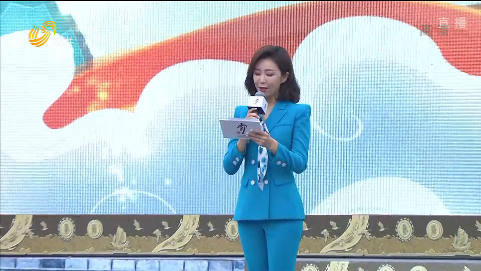 齐文化节展泱泱齐风,第十六届齐文化节开幕