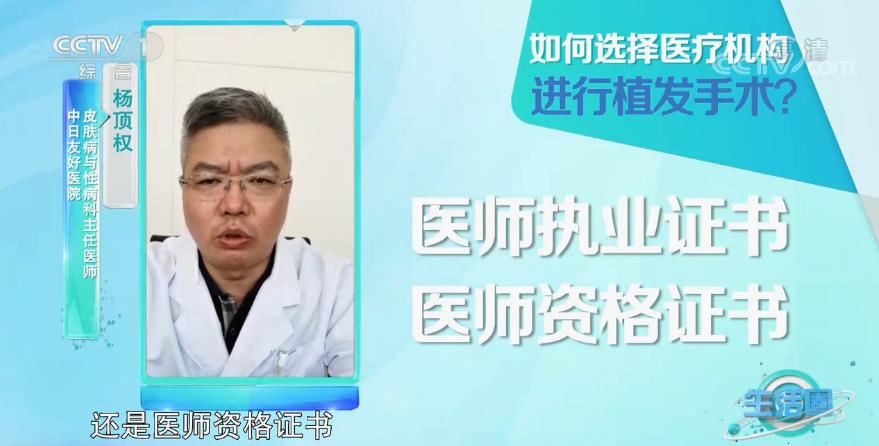 用什么洗发水防止脱发断发,洗头发时加点它防止脱发