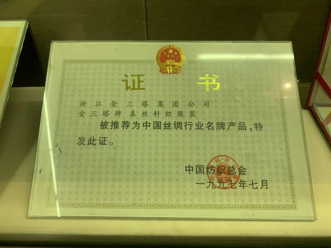 真丝为啥不流行了,真丝为什么有的价位便宜