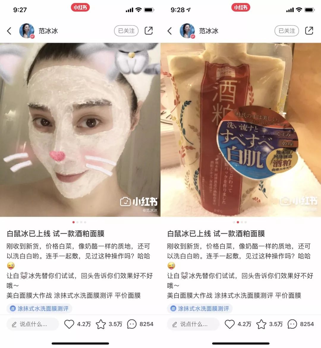 日本人用酒洗脸，60岁还没有皱纹，黑头粉刺全消失，整张脸白皙光滑，细腻弹润