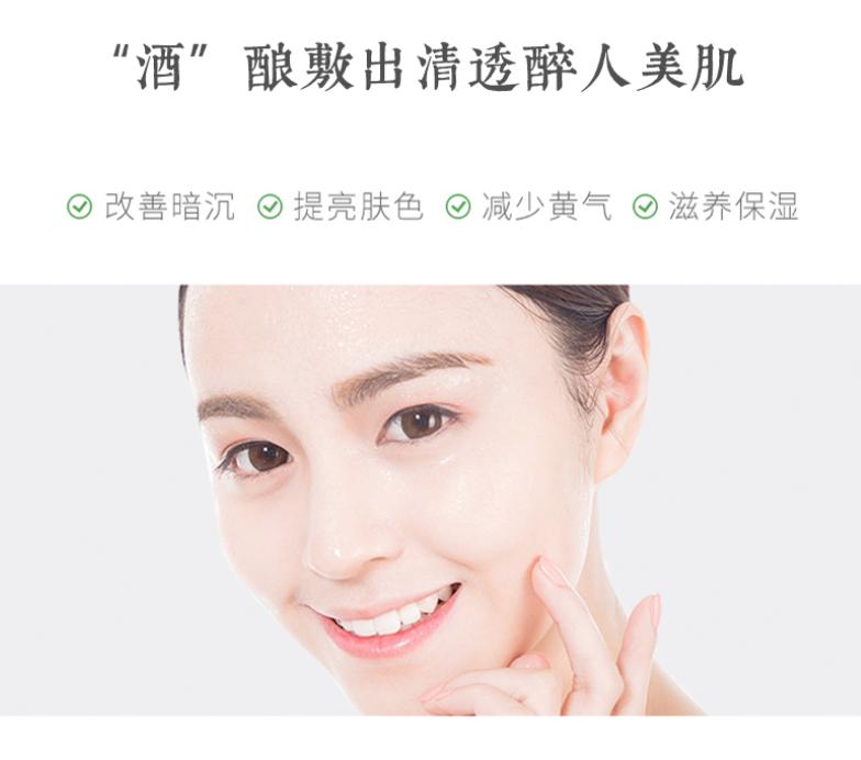 日本人用酒洗脸，60岁还没有皱纹，黑头粉刺全消失，整张脸白皙光滑，细腻弹润