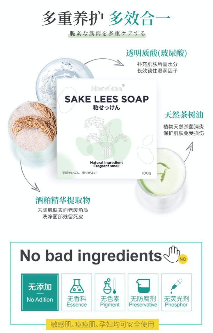 日本人用酒洗脸，60岁还没有皱纹，黑头粉刺全消失，整张脸白皙光滑，细腻弹润