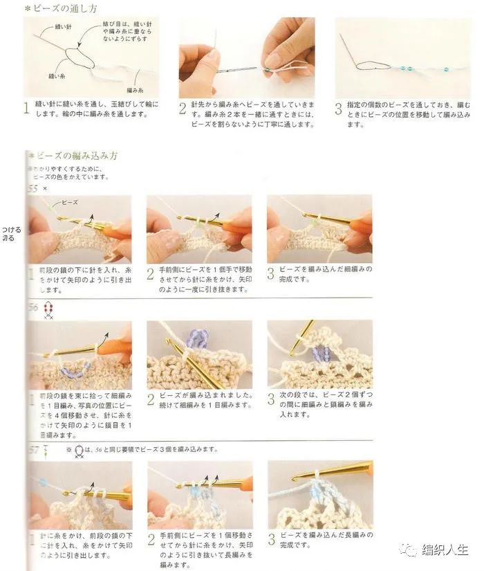 新手零基础学编织钩针,新手一步一步学钩针编织入门
