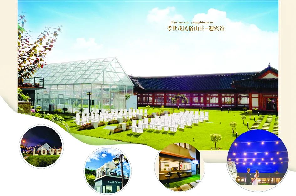 【比比谁更红】“吉林银行杯”首届延边“网红打卡”活动—网红打卡地