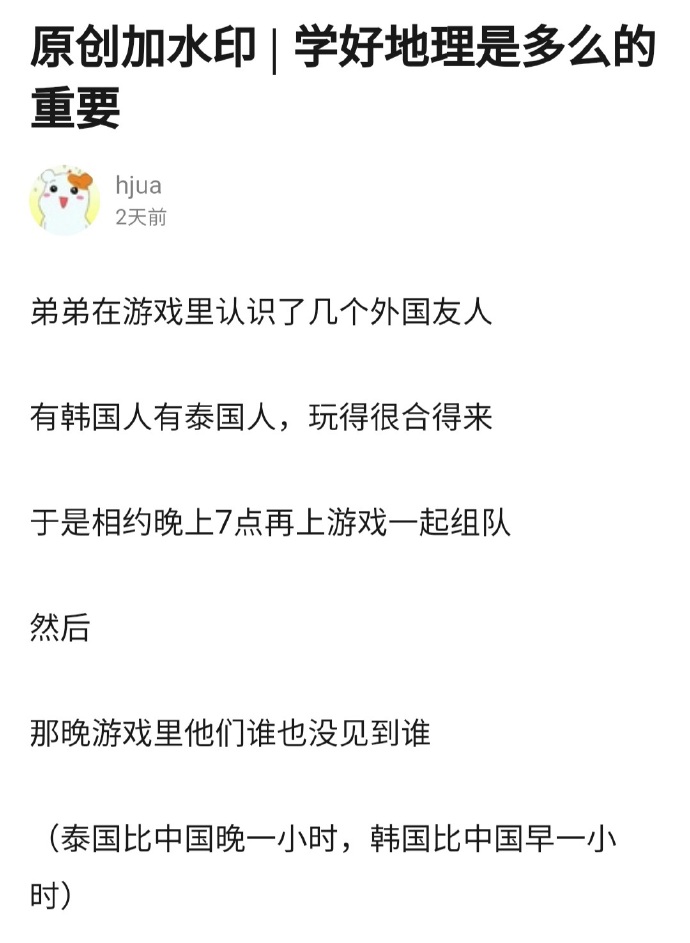 雪姨用的什么设备,为什么雪姨可以用imac