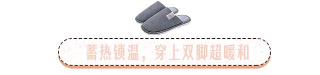 棉拖鞋臭脚臭怎么回事,光脚穿棉拖为什么脚臭脚痒