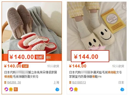 棉拖鞋臭脚臭怎么回事,光脚穿棉拖为什么脚臭脚痒