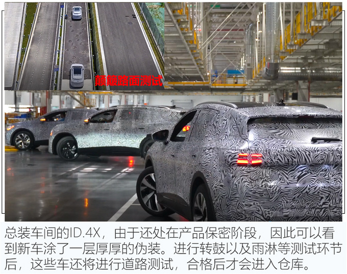 上汽大众id电动车靠谱吗,上汽大众和一汽大众哪个电动车好