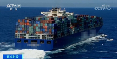 沿海集装箱海运运价最新消息,集装箱海运运价最新消息表