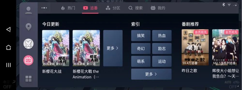 为什么腾讯在「车载音乐」领域的优势得天独厚？