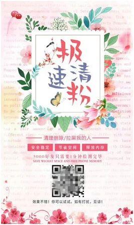 警惕微信再发重要提醒,微信再发重要提醒