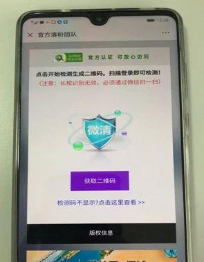 警惕微信再发重要提醒,微信再发重要提醒