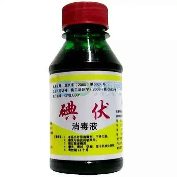 碘伏碘酒酒精紫药水的区别,紫药水红药水碘伏酒精