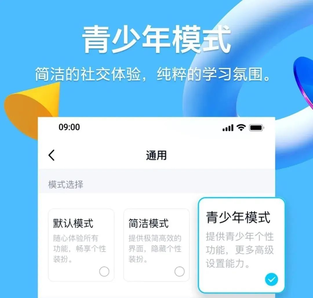 微信上新开启后部分功能受限,微信的这几个隐藏功能你会使用吗