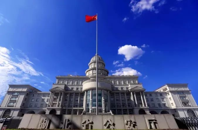 平安湖北工作室,平安湖北新媒体